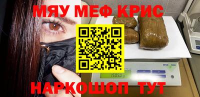 гашик Будённовск