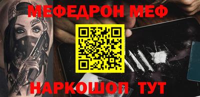 винт Бугуруслан