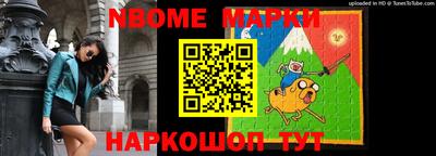 гашик Будённовск