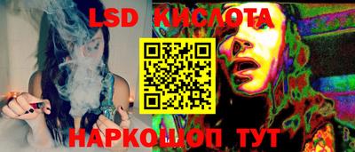 винт Бугуруслан
