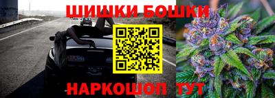 винт Бугуруслан