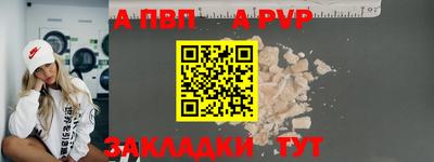 винт Бугуруслан