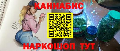 винт Бугуруслан