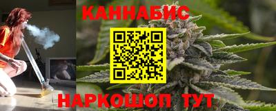 винт Бугуруслан