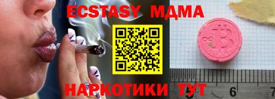 винт Бугуруслан