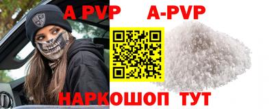 винт Бугуруслан