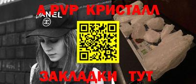 винт Бугуруслан