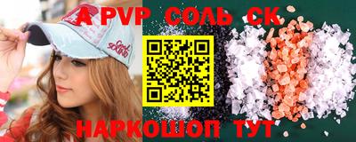 гашик Будённовск