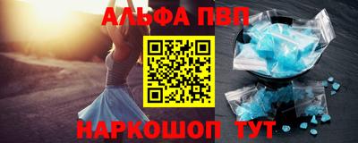 винт Бугуруслан