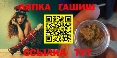 гашик Будённовск