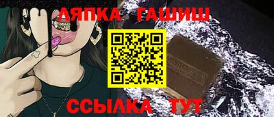гашик Будённовск