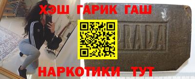 гашик Будённовск