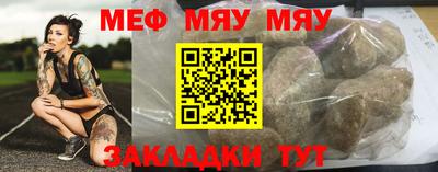 винт Бугуруслан