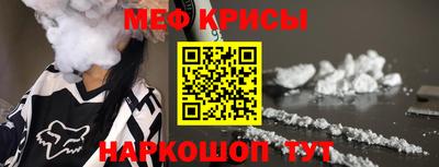 гашик Будённовск